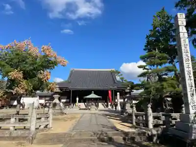金倉寺(香川県)