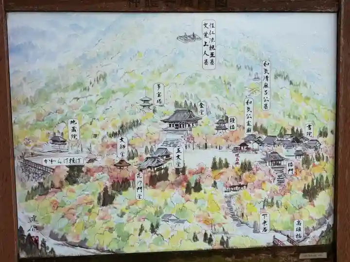 神護寺の{uncategorized: "未分類", other: "その他", undefined: "問題あり", building: "その他建物", grave: "お墓", sacred_gate: "鳥居", guardian: "狛犬", statue: "像", buddha: "仏像", history: "歴史", nature: "自然", garden: "庭園", animal: "動物", pagoda: "塔", temizu: "手水舎", mountain_gate: "山門・神門", sanctuary: "本殿・本堂", subordinate: "末社・摂社", art: "芸術", scenery: "景色", jizo: "地蔵", ema: "絵馬", goshuin: "御朱印", omikuji: "おみくじ", items: "授与品その他", amulet: "お守り", goshuincho: "御朱印帳", eats: "食事", festival: "お祭り", votive_dance: "神楽", shichigosan: "七五三参", wedding: "結婚式", experience: "体験その他", initially: "初詣", around: "周辺", anti_infection: "感染症対策"}