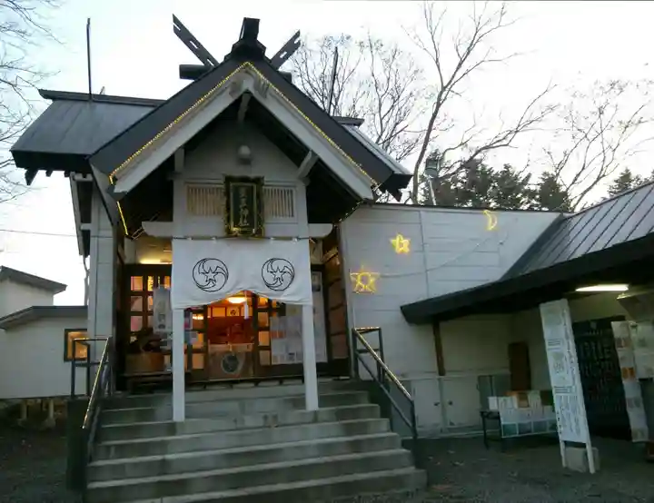 星置神社(北海道)