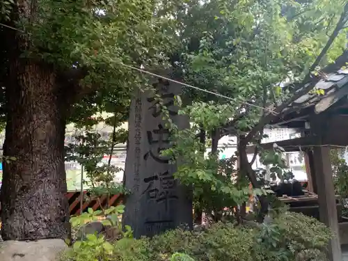 福島天満宮のその他建物