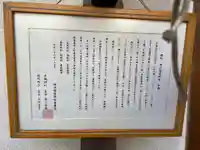 両社稲荷神社の歴史