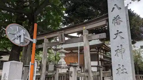 八幡大神社の鳥居