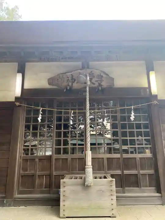 豊受大神(神奈川県)