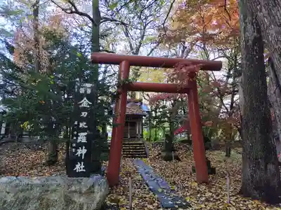 永山神社の末社・摂社