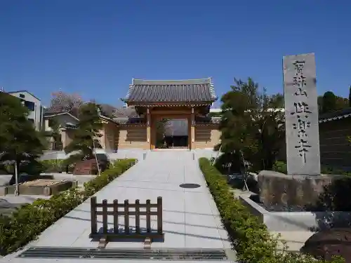 與楽寺のその他建物