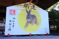 橿原神宮(奈良県)