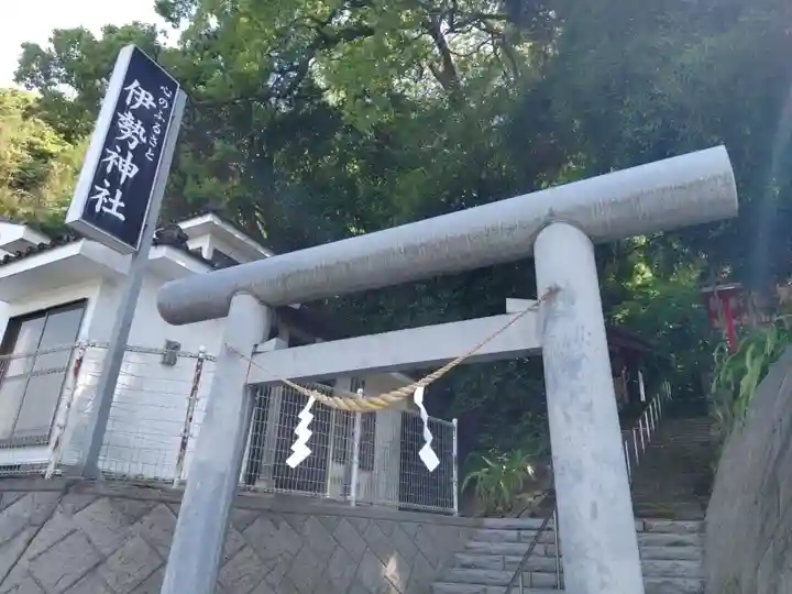 伊勢神社(鹿児島県)