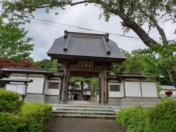 隠里寺(岩手県)