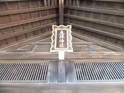 丘珠神社の本殿・本堂