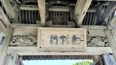 光明寺(神奈川県)