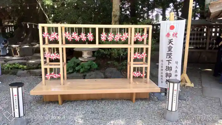 川越氷川神社のその他建物