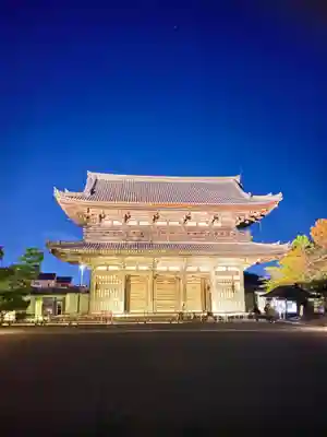 仁和寺(京都府)