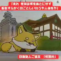 長光寺(長野県)