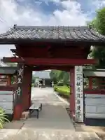 寳生寺(群馬県)