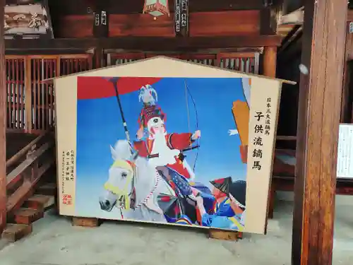 若一王子神社(長野県)