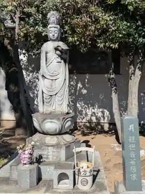 西方寺(東京都)