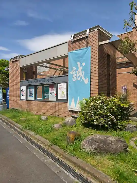 日野八坂神社の{uncategorized: "未分類", other: "その他", undefined: "問題あり", building: "その他建物", grave: "お墓", sacred_gate: "鳥居", guardian: "狛犬", statue: "像", buddha: "仏像", history: "歴史", nature: "自然", garden: "庭園", animal: "動物", pagoda: "塔", temizu: "手水舎", mountain_gate: "山門・神門", sanctuary: "本殿・本堂", subordinate: "末社・摂社", art: "芸術", scenery: "景色", jizo: "地蔵", ema: "絵馬", goshuin: "御朱印", omikuji: "おみくじ", items: "授与品その他", amulet: "お守り", goshuincho: "御朱印帳", eats: "食事", festival: "お祭り", votive_dance: "神楽", shichigosan: "七五三参", wedding: "結婚式", experience: "体験その他", initially: "初詣", around: "周辺", anti_infection: "感染症対策"}