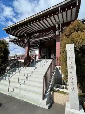 伊豆国分寺(静岡県)