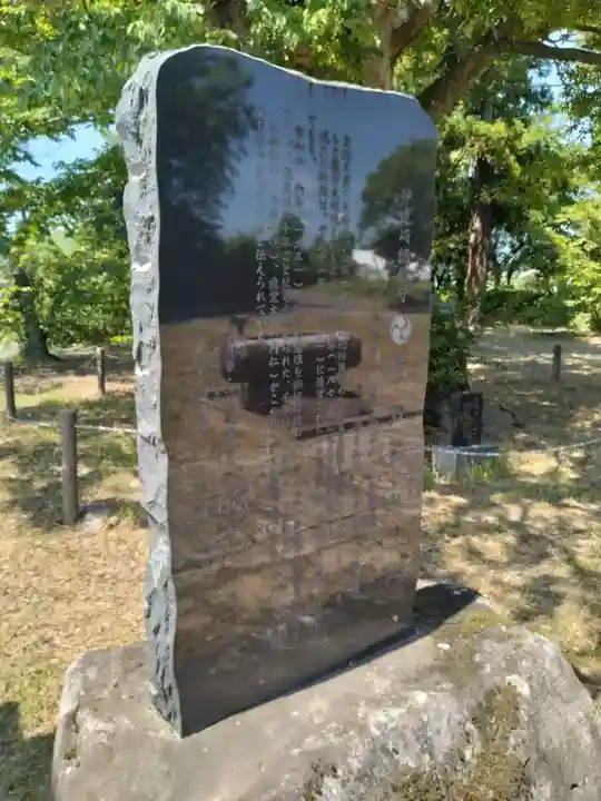 熊野神社(福島県)