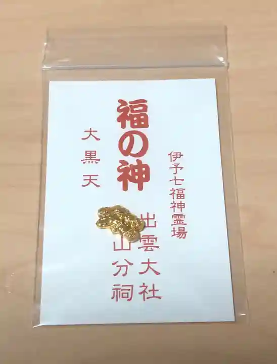 出雲大社松山分祠の授与品その他
