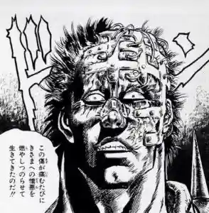 岩崎神社(栃木県)