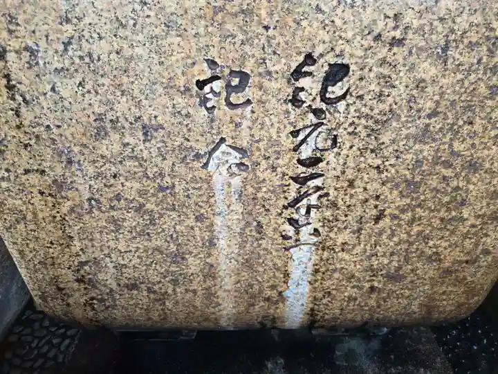 安江八幡宮(金沢水天宮)(石川県)