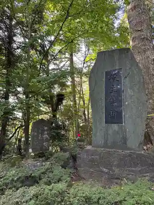 高尾山薬王院のその他建物