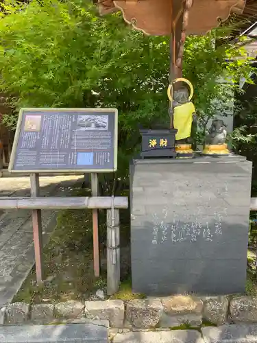 白蓮坊のその他建物