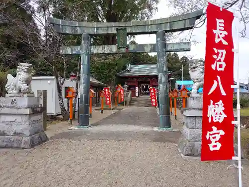 長沼八幡宮の鳥居