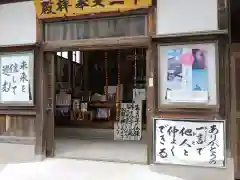 牛玉山観音寺(愛知県)