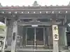 北室院の本殿・本堂