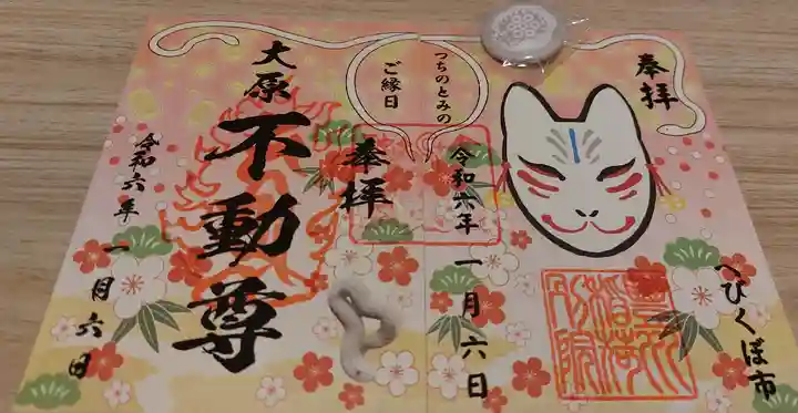 蛇窪神社(東京都)