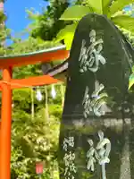 縁結神社のその他建物