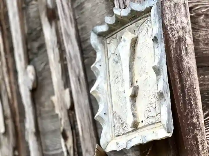 倶梨迦羅神社のその他建物