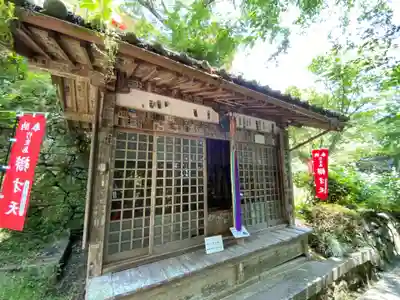 宝厳寺(滋賀県)