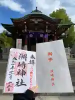 木場 洲﨑神社(東京都)