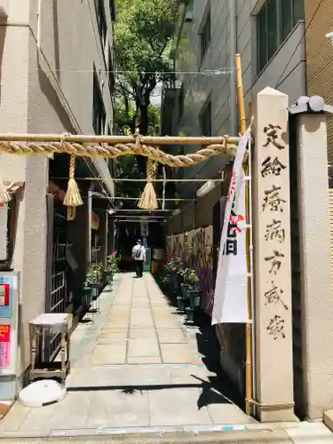 少彦名神社の鳥居