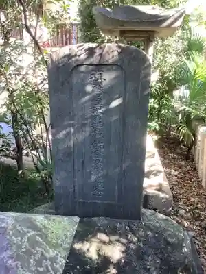 白山神社（新栄）のその他建物