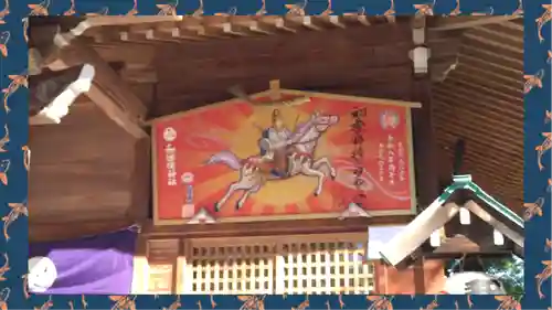 和樂備神社(埼玉県)