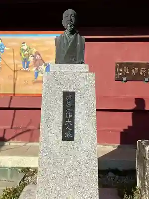 笠間稲荷神社(茨城県)
