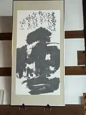 全長寺(滋賀県)