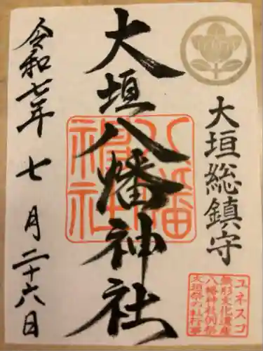 大垣八幡神社(岐阜県)