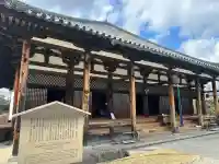 元興寺(奈良県)
