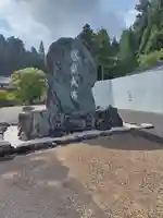 比叡山延暦寺(滋賀県)