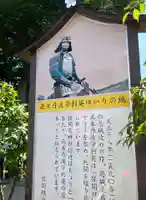 佐間天神社(埼玉県)