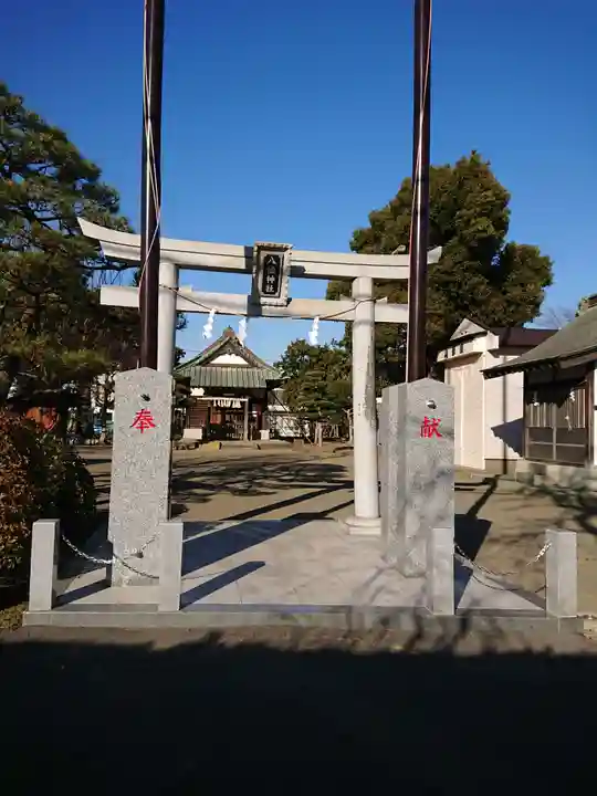 八幡神社の鳥居