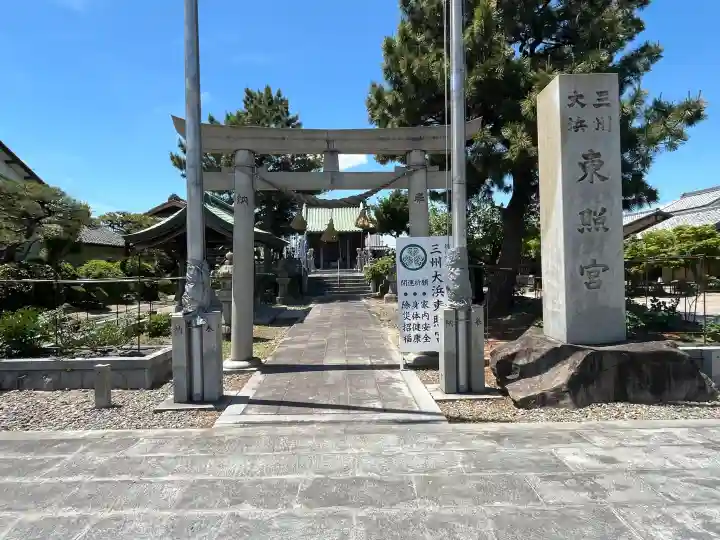 称名寺の{uncategorized: "未分類", other: "その他", undefined: "問題あり", building: "その他建物", grave: "お墓", sacred_gate: "鳥居", guardian: "狛犬", statue: "像", buddha: "仏像", history: "歴史", nature: "自然", garden: "庭園", animal: "動物", pagoda: "塔", temizu: "手水舎", mountain_gate: "山門・神門", sanctuary: "本殿・本堂", subordinate: "末社・摂社", art: "芸術", scenery: "景色", jizo: "地蔵", ema: "絵馬", goshuin: "御朱印", omikuji: "おみくじ", items: "授与品その他", amulet: "お守り", goshuincho: "御朱印帳", eats: "食事", festival: "お祭り", votive_dance: "神楽", shichigosan: "七五三参", wedding: "結婚式", experience: "体験その他", initially: "初詣", around: "周辺", anti_infection: "感染症対策"}