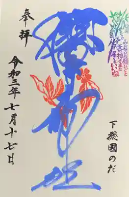 夏っぽく涼やかなブルー