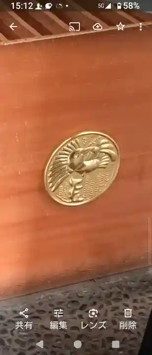 烏森神社(東京都)