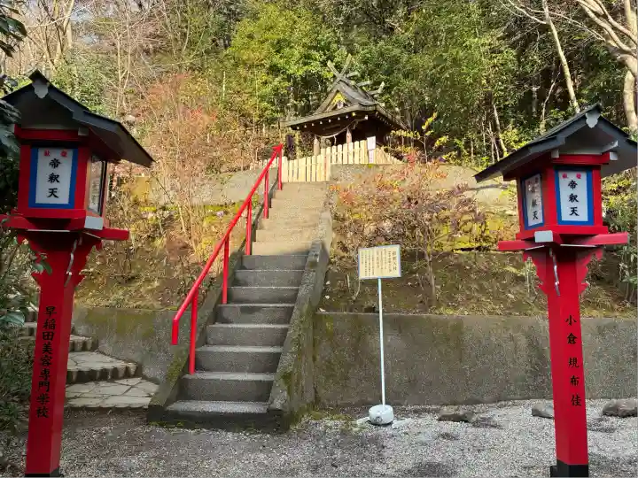 九頭竜大社(京都府)